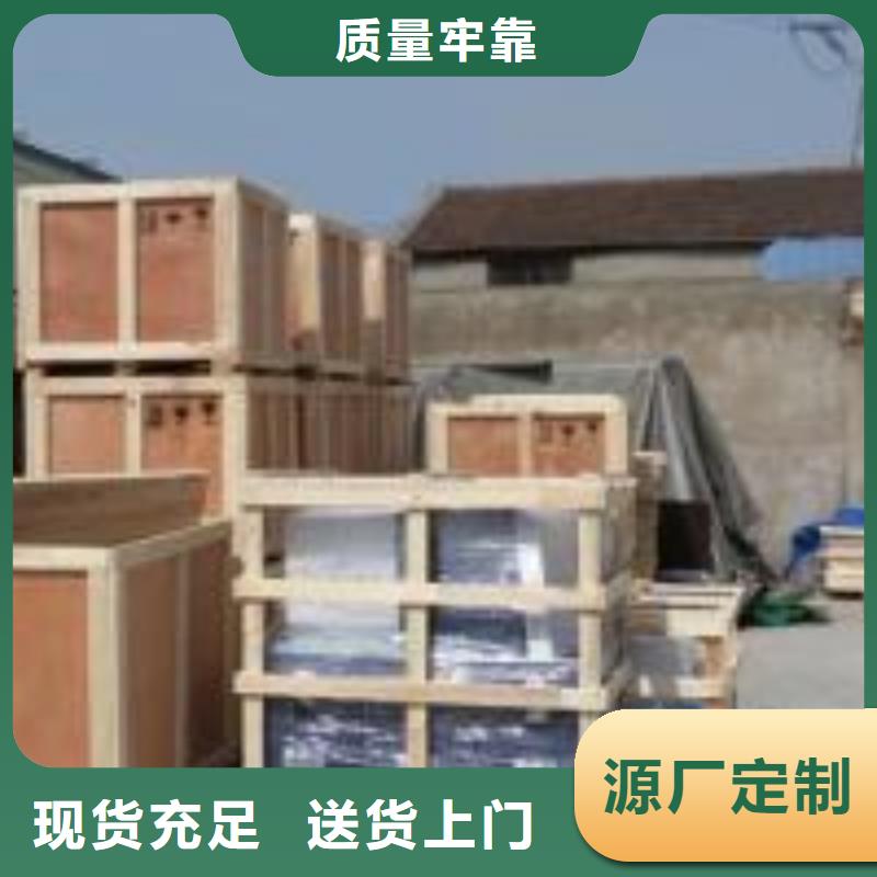 專業銷售木制品包裝廠家本地生產商