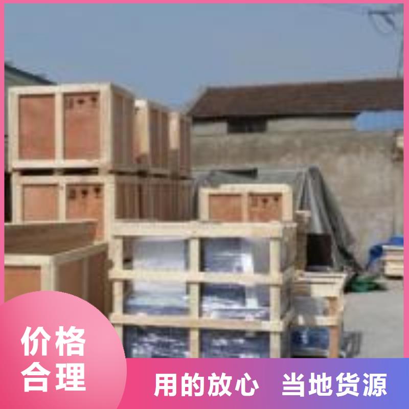 木制品包裝價格-定制_重慶龍慧物流公司