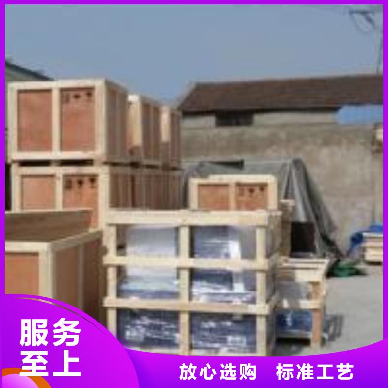 木制品包裝品質(zhì)商家
