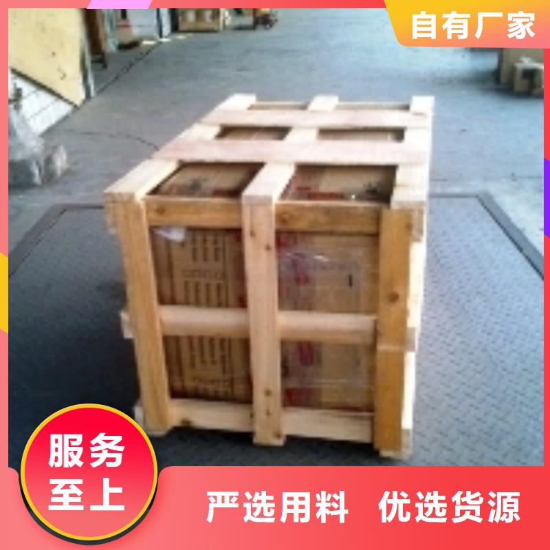 值得信賴的木制品包裝基地