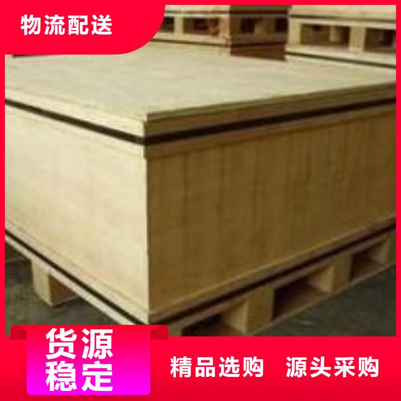 木制品包裝大品牌有保證