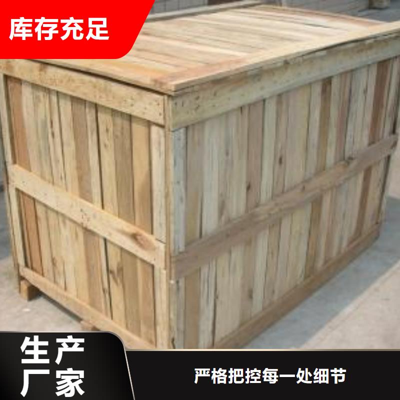 木制品包裝-購買省心實力大廠家