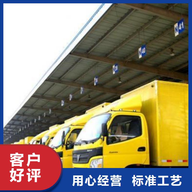 物流參數(shù)圖片