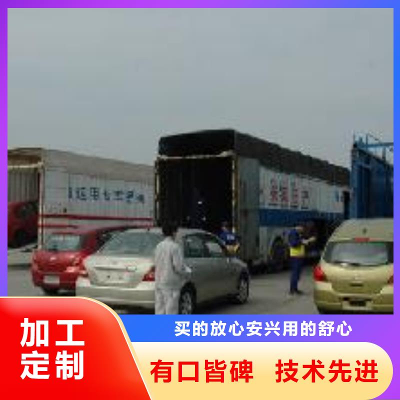 重慶到返空車隨時發車