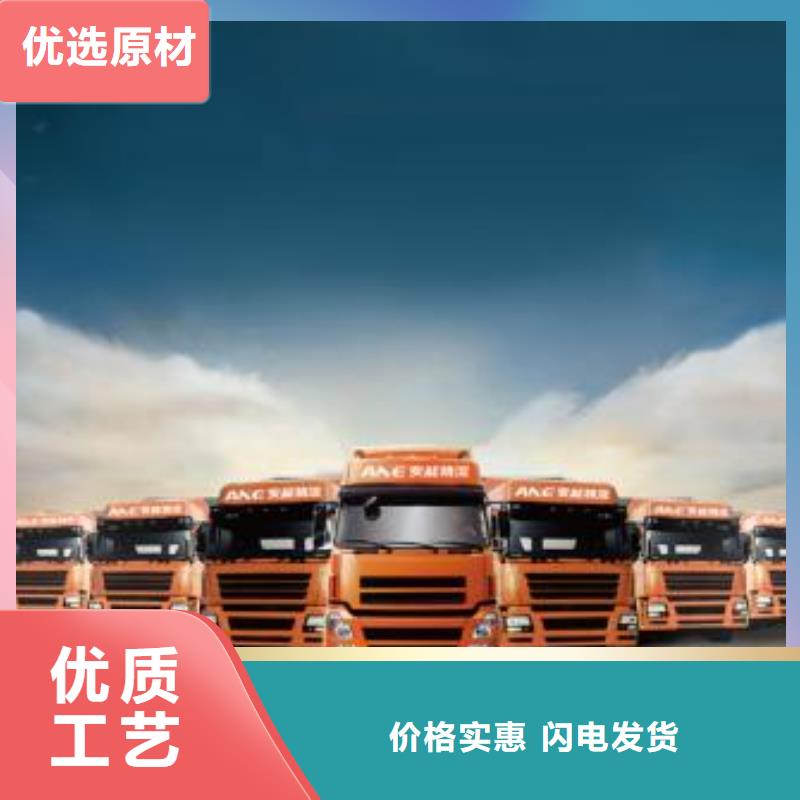 物流-物流出貨快優(yōu)選廠商
