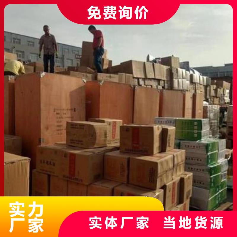 采購物流必看-經驗豐富同城供應商