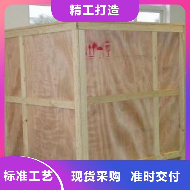 物流質量保真當地制造商