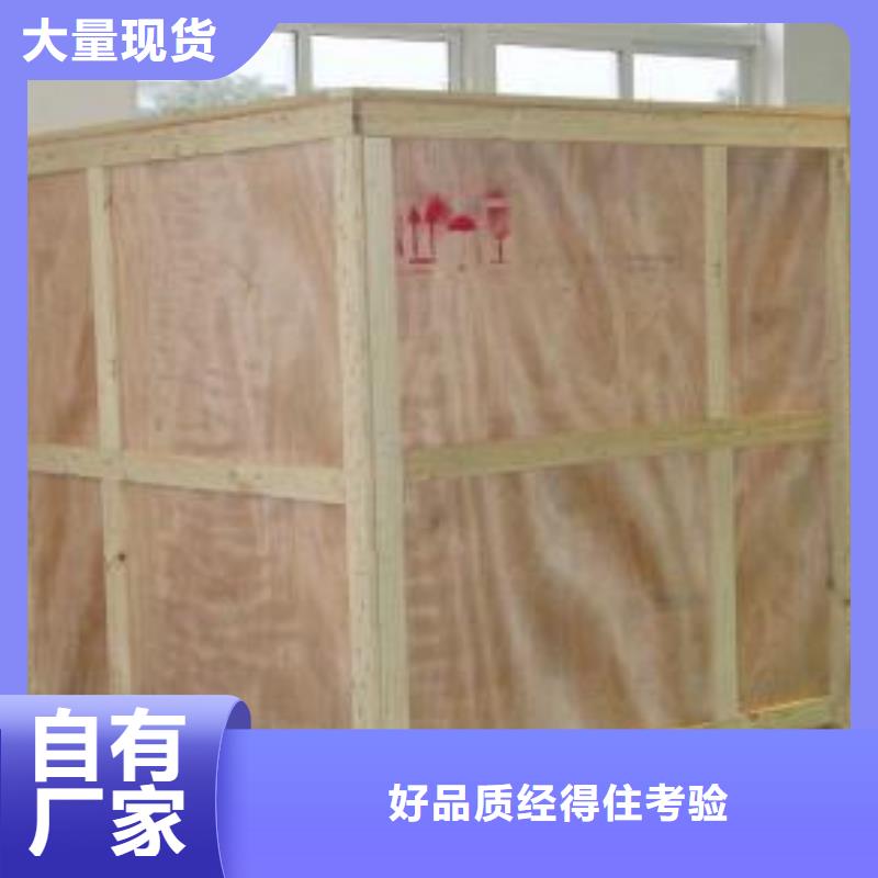 物流-批發(fā)價格-優(yōu)質(zhì)貨源當(dāng)?shù)毓?yīng)商