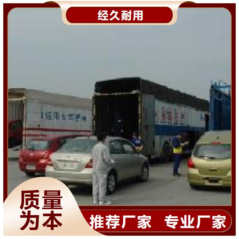 物流實體廠家質量有保障同城服務商