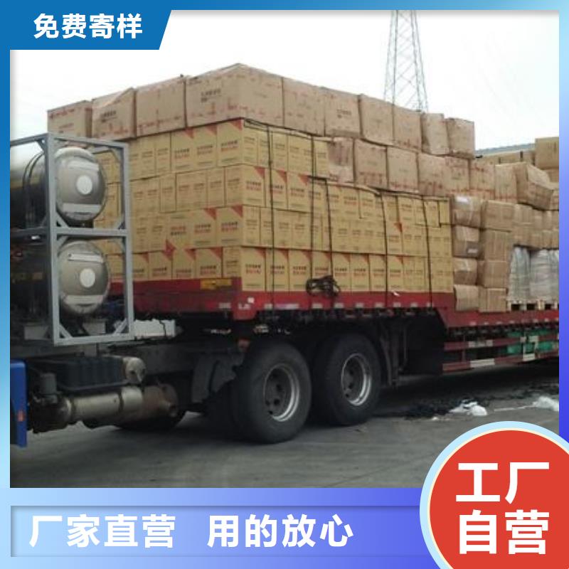 物流來電報價性能穩定