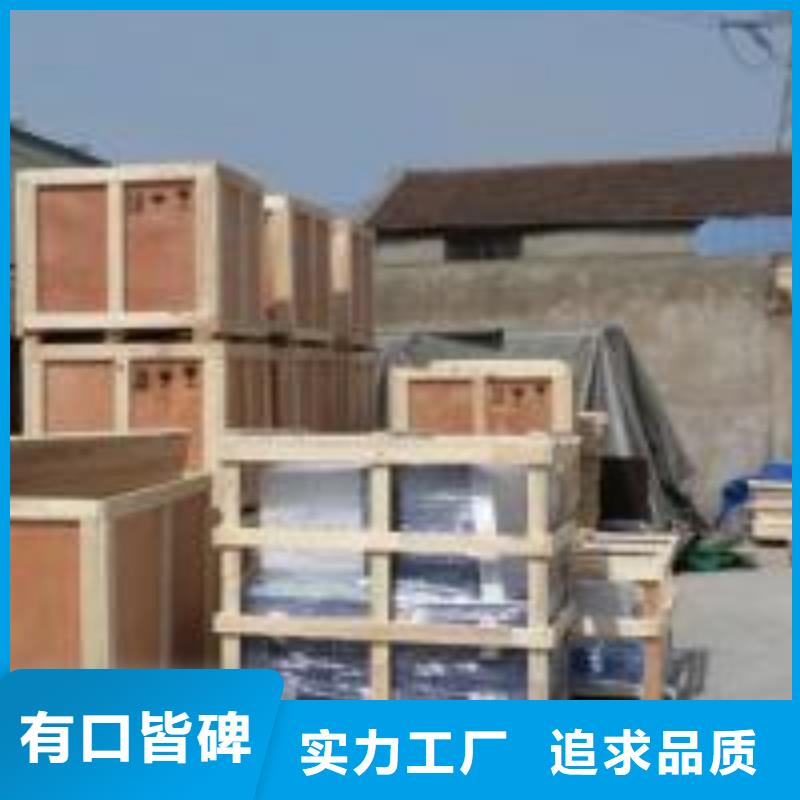 物流-物流價格實惠