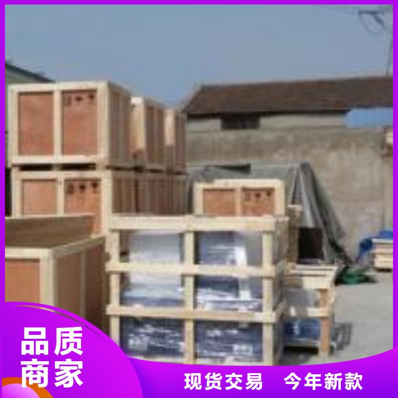 物流實體大廠家專注質(zhì)量