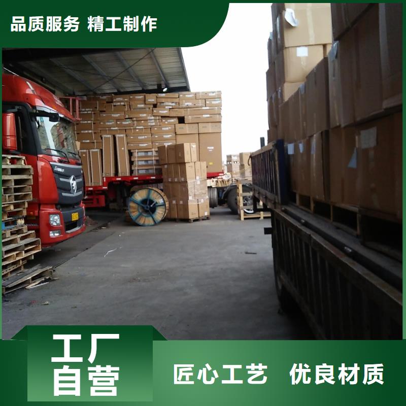 供應物流現貨實力廠商