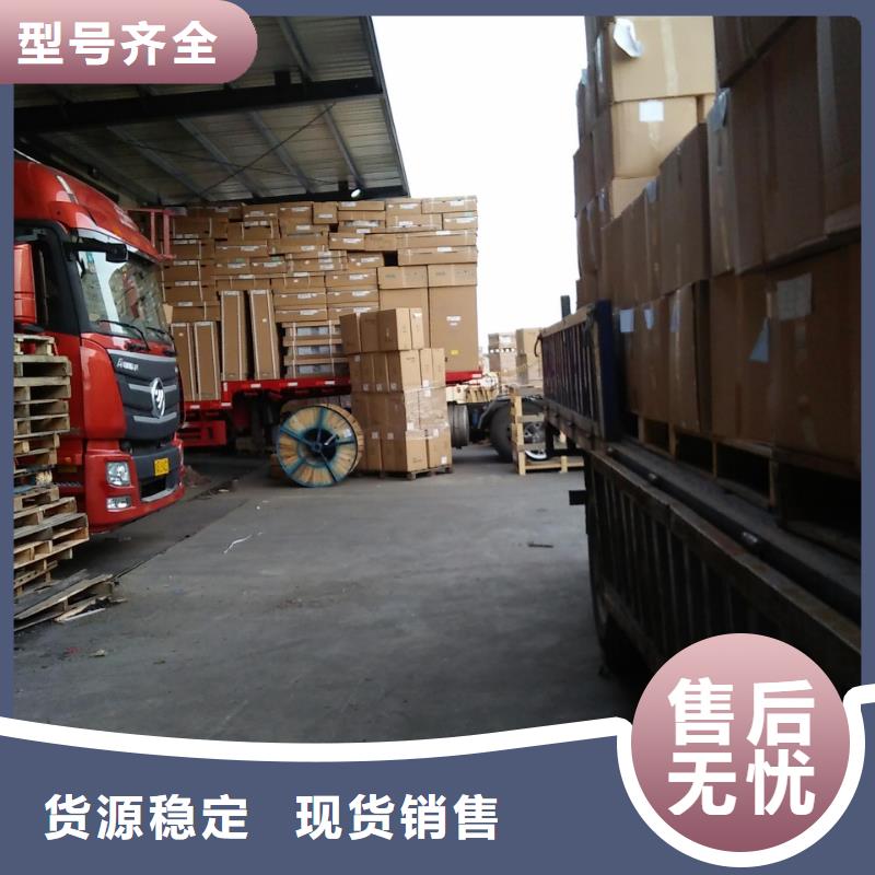 專業銷售物流廠家