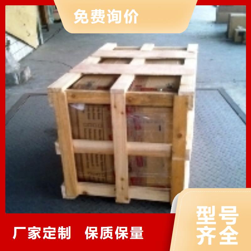 物流新品正品