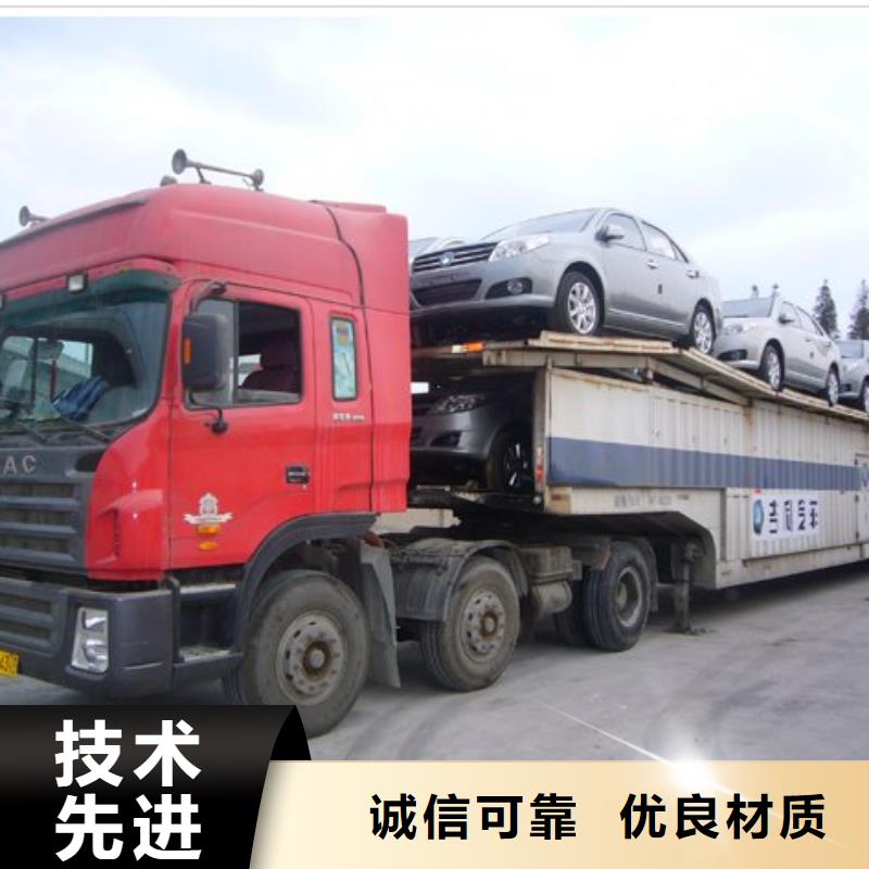物流近行情