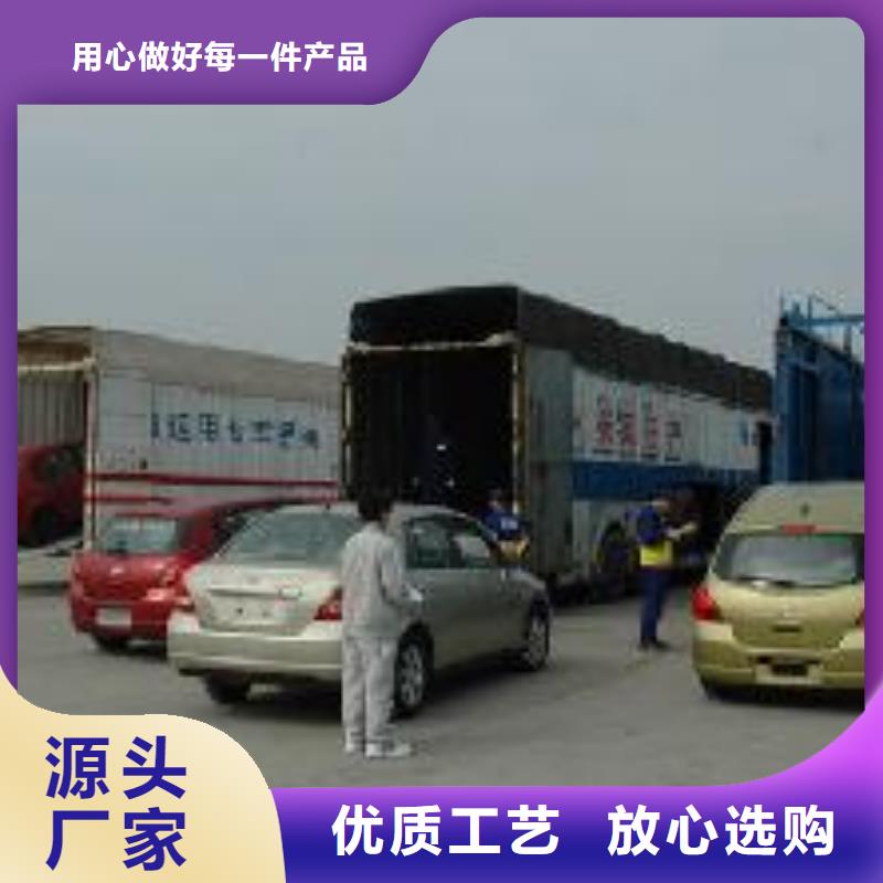 新聞：物流生產廠家同城服務商