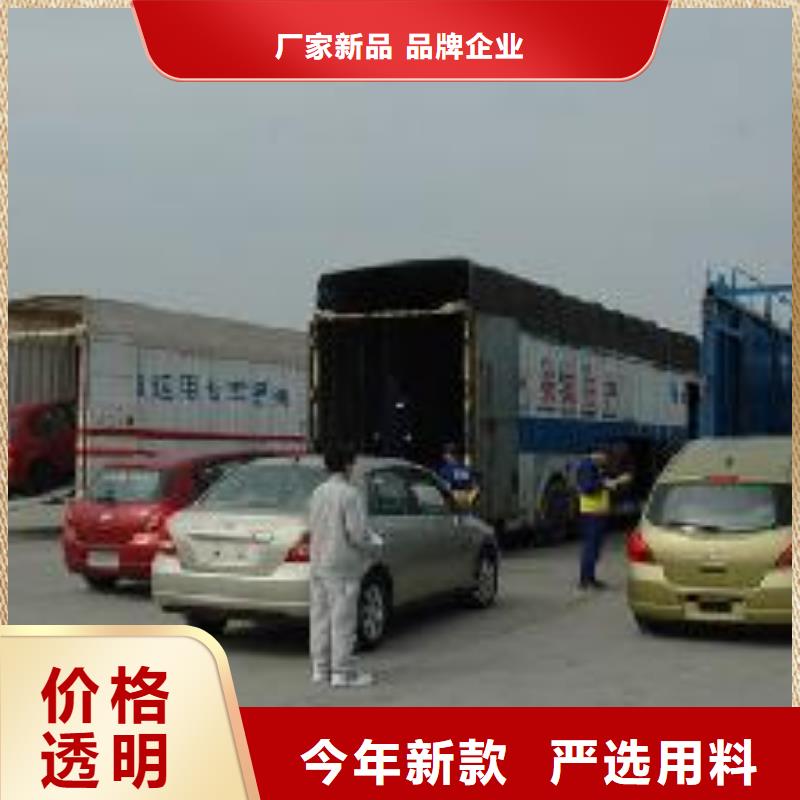 物流-物流出貨快出廠價