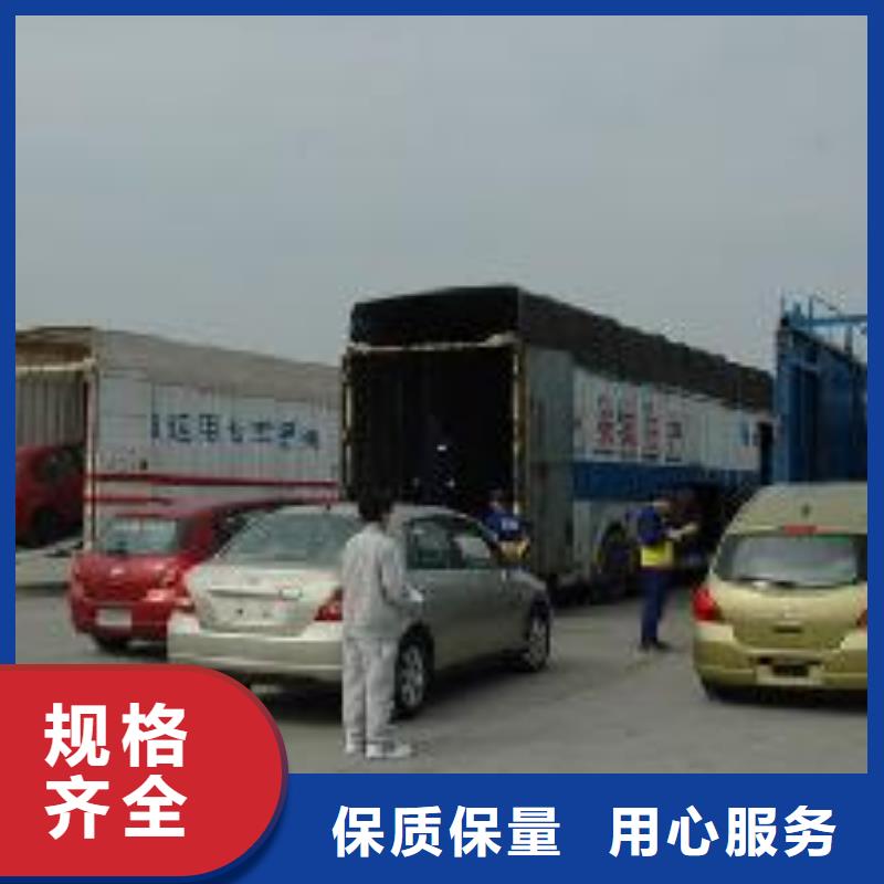 物流質量好的廠家