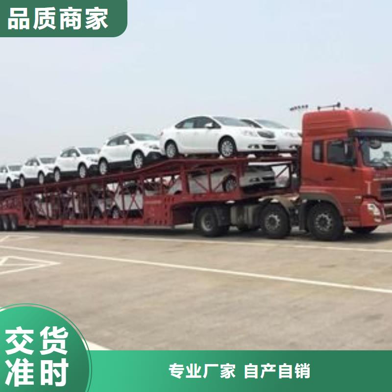 重慶到物流專線2025歡迎您