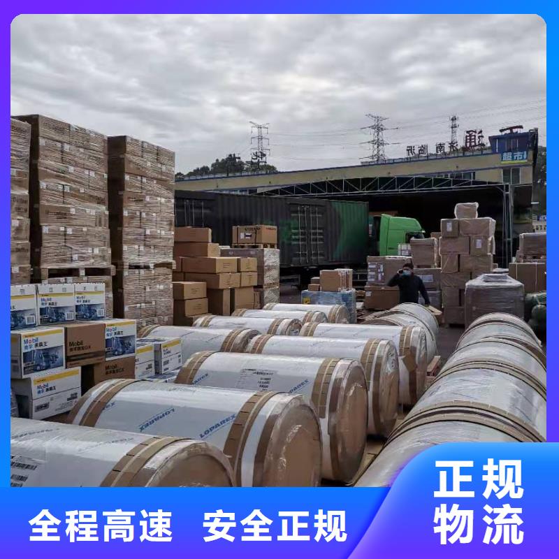 洛陽物流公司廠家實力可靠