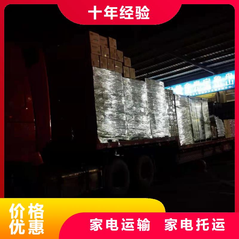發(fā)貨及時的呂梁物流公司生產(chǎn)廠家