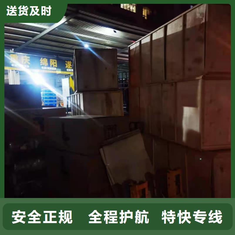 阿拉善采購物流公司必看-服務(wù)優(yōu)
