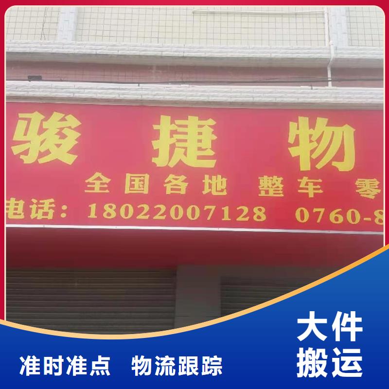 阿拉善優(yōu)惠的物流公司供應(yīng)商