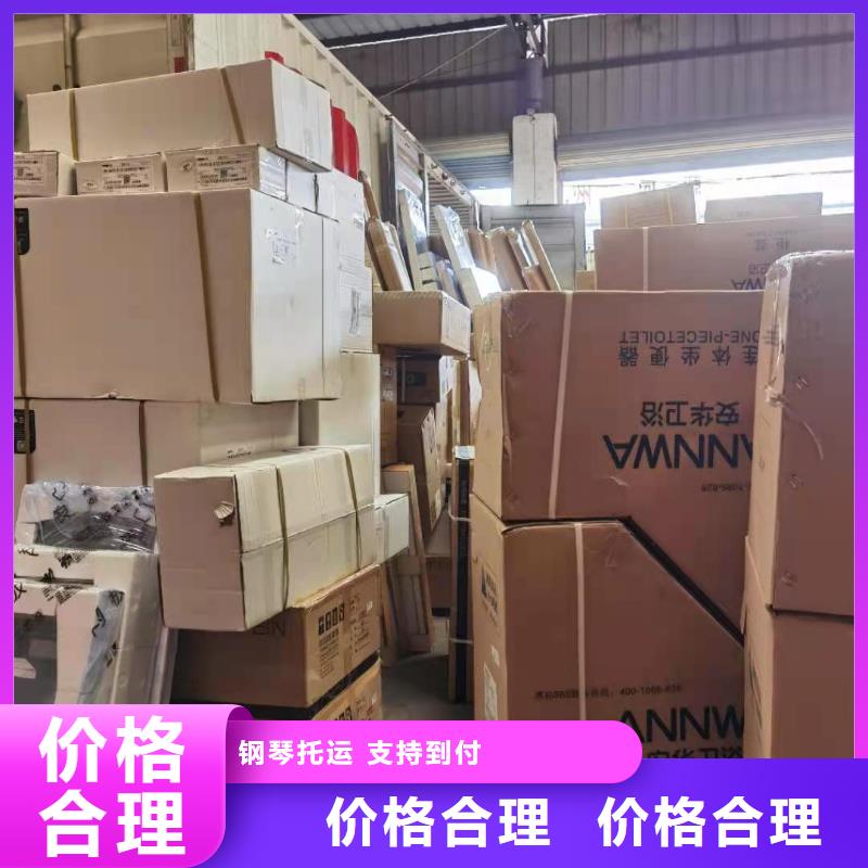 阿拉善經(jīng)驗(yàn)豐富的物流公司廠家