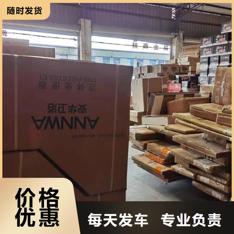物流公司值得信賴-當陽廠家