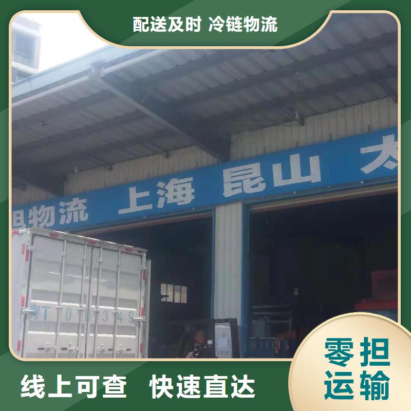 阿拉善生產(chǎn)物流公司的實(shí)體廠家