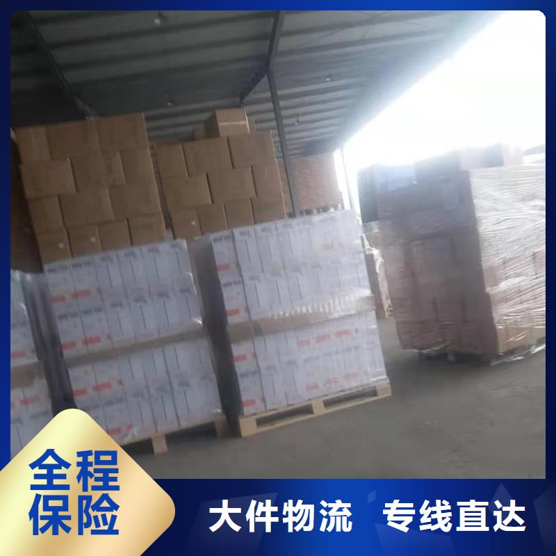 訂購阿拉善物流公司