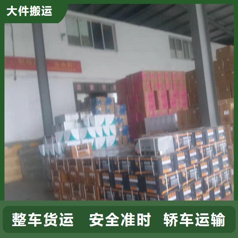 臨夏物流公司全國(guó)配送