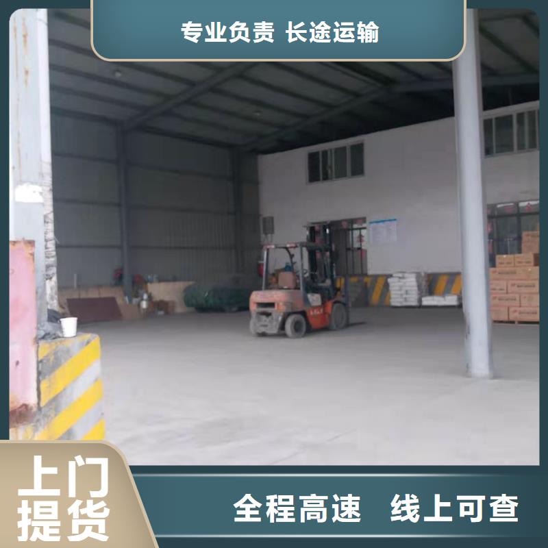 焦作物流公司-物流公司值得信賴
