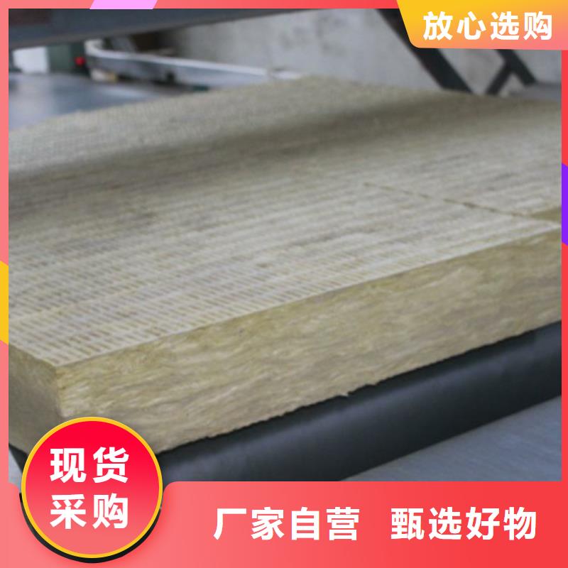 巖棉氈銷售生產(chǎn)廠家位置