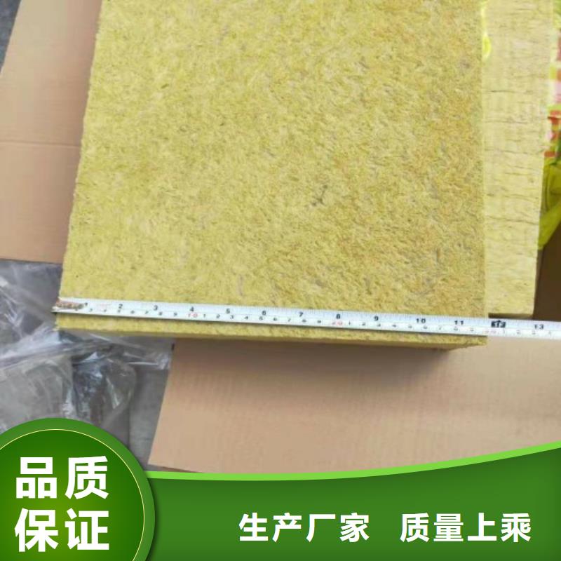 巖棉板制作商