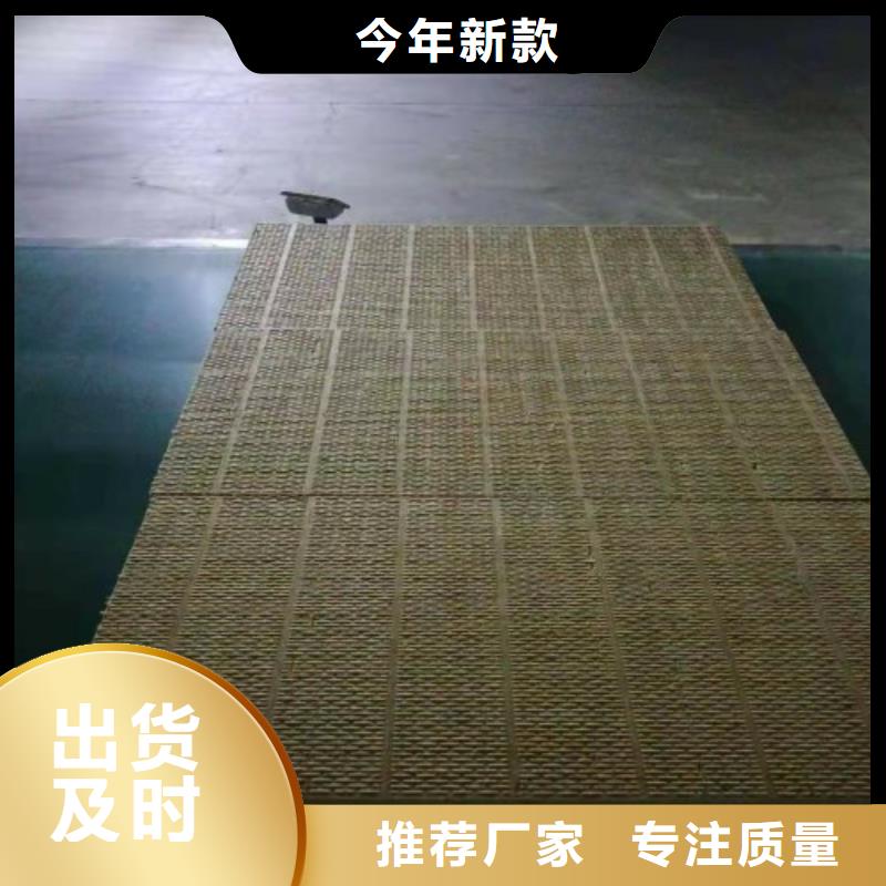 常年供應巖棉板-口碑好本地供應商