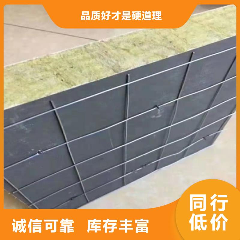 價格低的巖棉板廠家