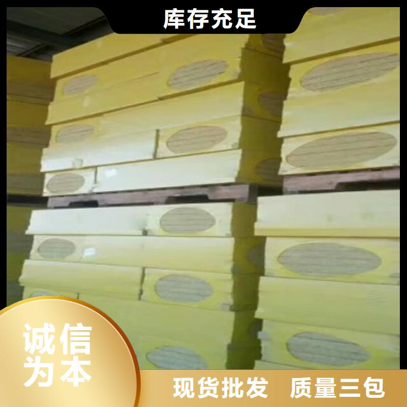 巖棉板資質齊全