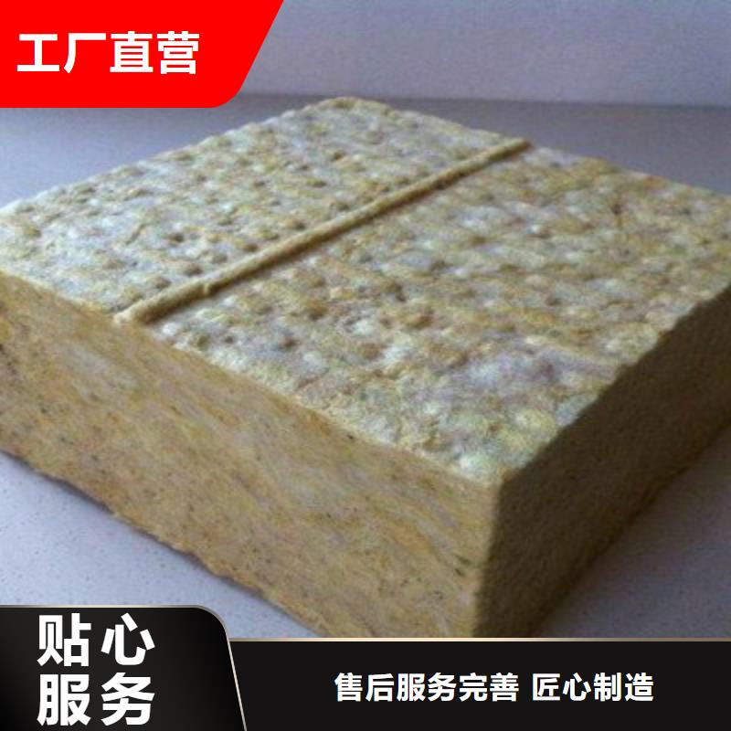 巖棉板