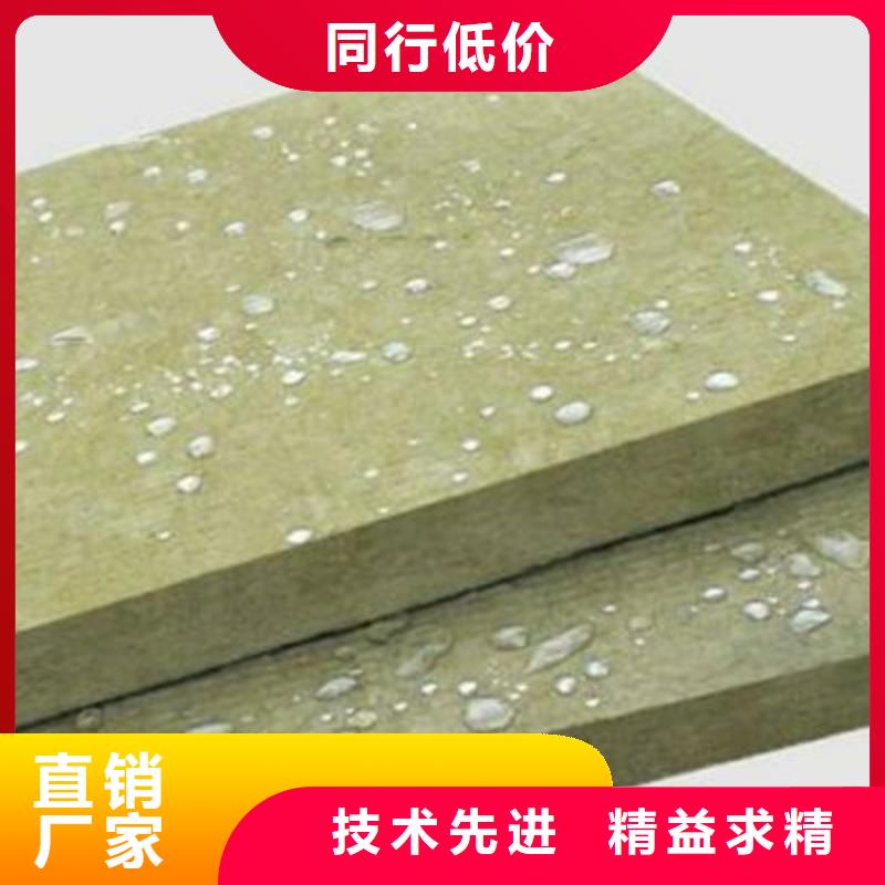 高密度岩棉板生产厂家