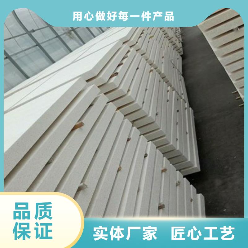 聚合聚苯板現(xiàn)貨采購