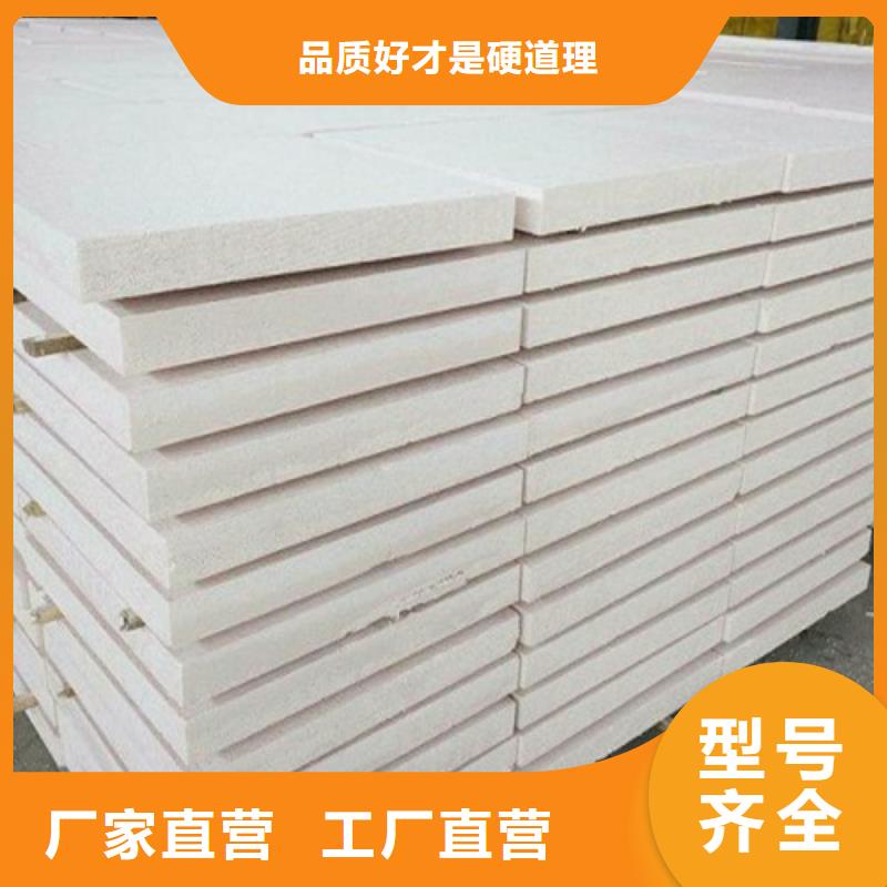 的聚合聚苯板生產廠家