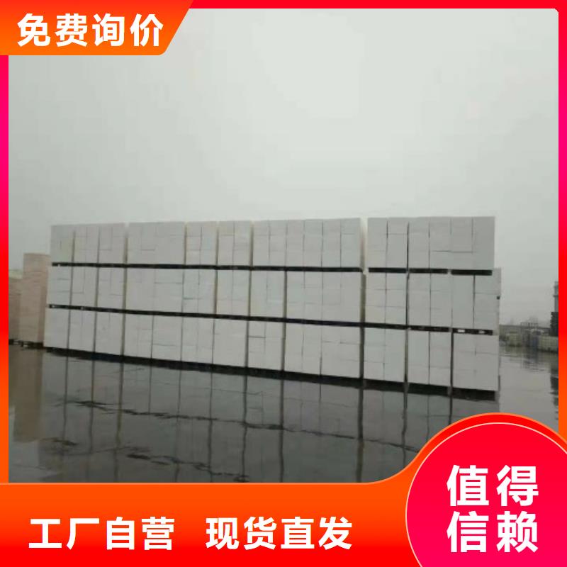 聚合聚苯板圖片