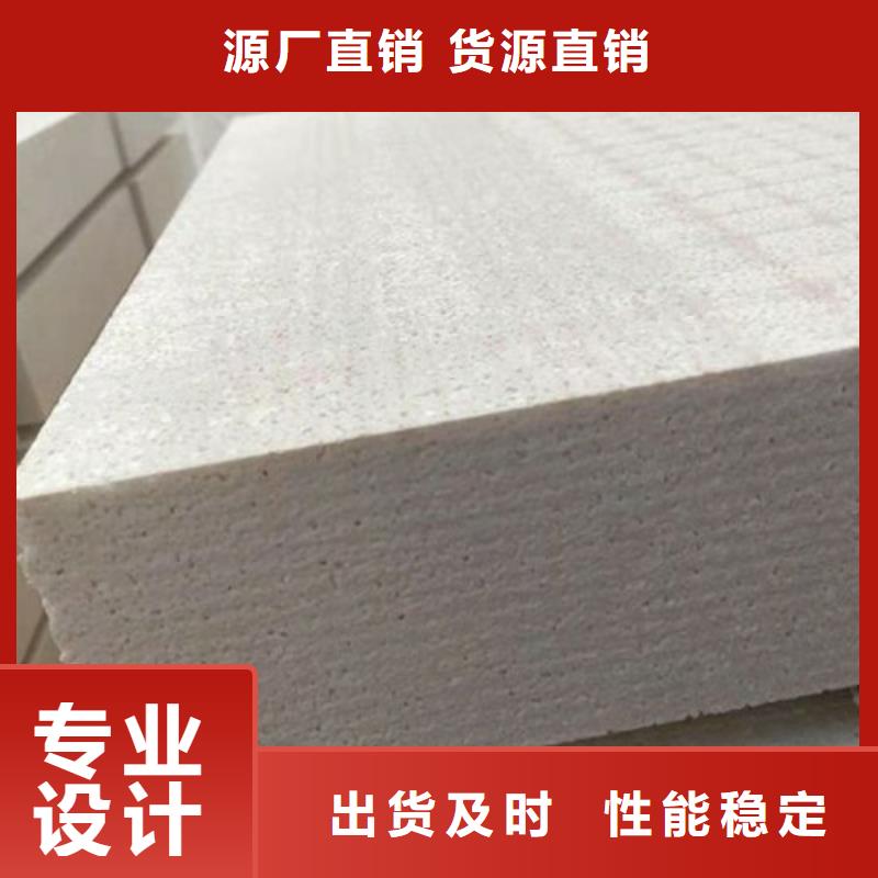 聚合聚苯板實力廠家，讓您放心