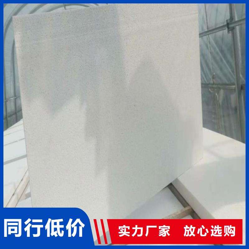 聚合聚苯板優(yōu)質(zhì)品牌