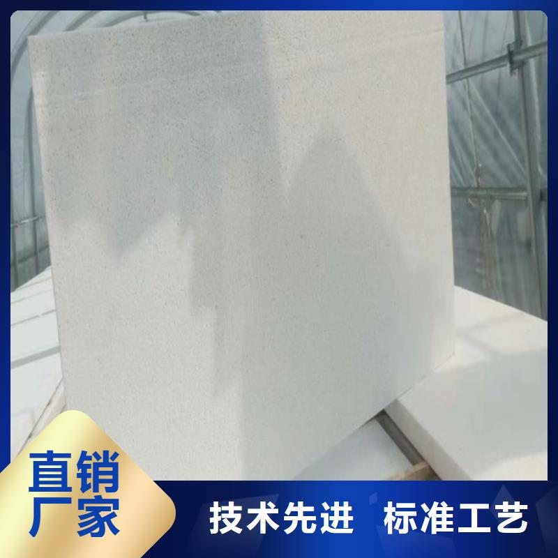 生產聚合聚苯板廠家-可定制支持定制批發