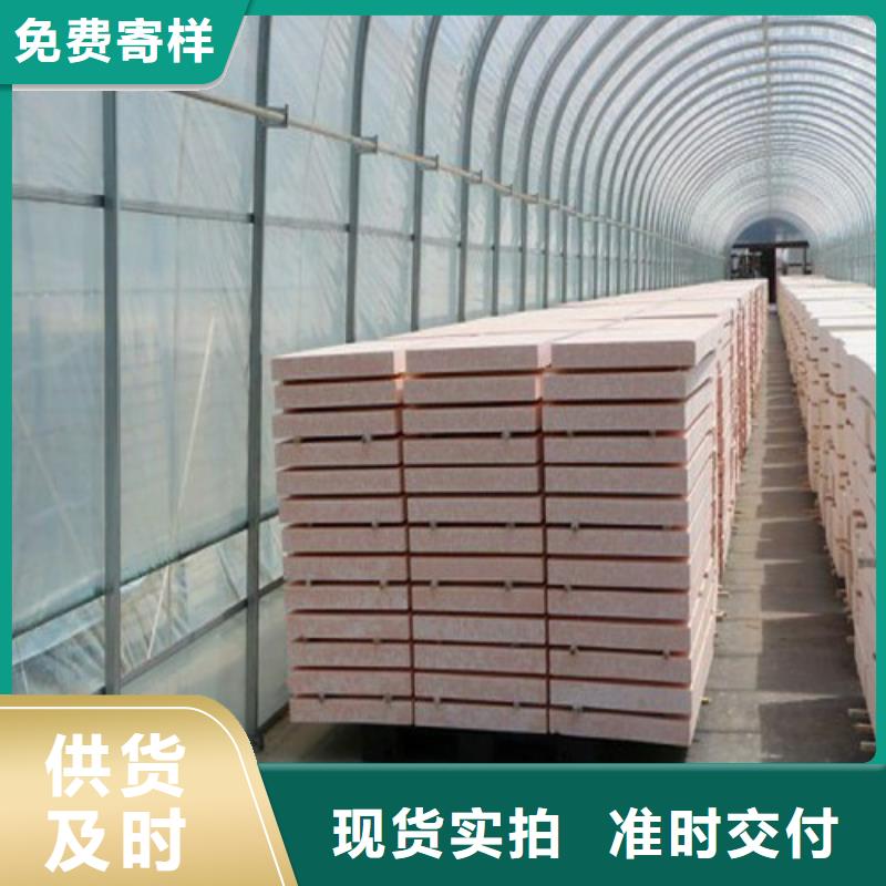 聚合聚苯板下單即發貨