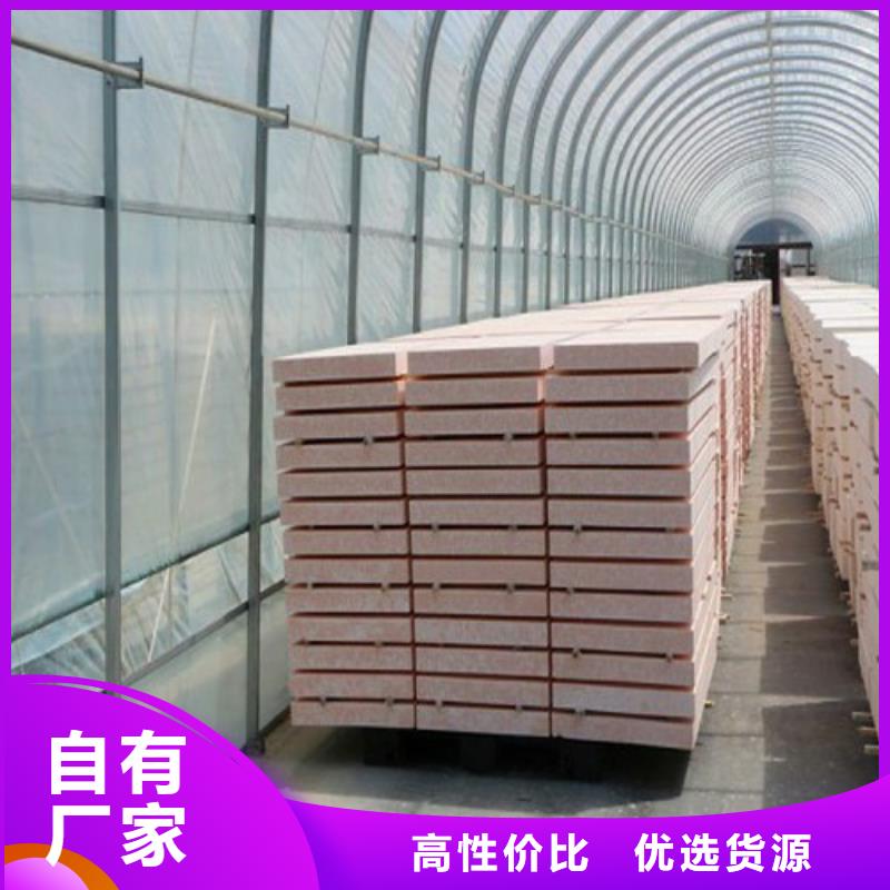 聚合聚苯板實力工廠放心選購