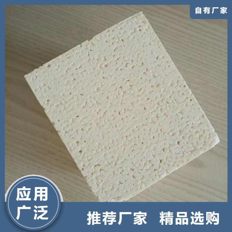 聚合聚苯板廠家，定制源頭工廠量大優(yōu)惠